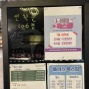 플러스폭스짐 헬스 골프 에어로빅 G.X | 광주 용봉동 헬스장 : 폭스짐에서 다이어트를...! (+스피닝 고수가되겠어)