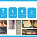 부부요리단 이미지