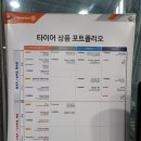 티스테이션문화점 이미지