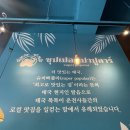 슈퍼빠쁄라 이미지