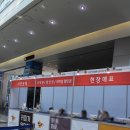 (주)코리아인터내쇼날 | 2018 부산커피앤디저트쇼 상반기 3월16일 방문후기 :커피박람회