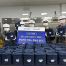 (주)한진정화