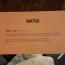 전포마츠 이미지