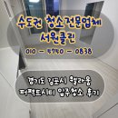 풍무로 | 경기도 김포시 풍무로 웰라움퍼펙트시티 오피스텔 입주청소 후기