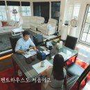 아기니 MBC연예