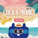 트래블어쓰 이미지