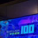 테마 노래연습장 이미지