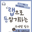 쌤에듀테인먼트