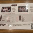 ㈜제주한라렌트카 | 제주공항 근처 갈치조림 맛집 누구나 호불호 없이 먹을 수 있었던 한라갈치