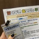 KPE창원공장 맞은편 | 나의 쿠팡 창원4센터 후기•••