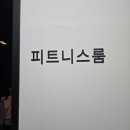 세븐일레븐 제천중앙로점 이미지