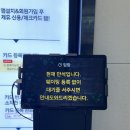 은마게임장 | 삿포로 여행 아시아나, 스아게 플러스 스프카레,그랑벨 호텔 스스키노,오도리공원 시계탑 ,TV타워, 키노...