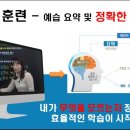 매쓰인수학학원