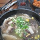 거제명가국밥
