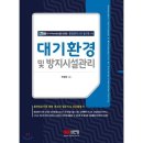 예스환경 이미지