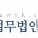 법무법인율강 네이버블로그