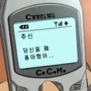 개구리노래 이미지