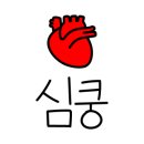 빽다방광명새마을 이미지