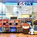 GS25 송도점 이미지