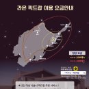 세부 라온네일 만족후기 막탄 네일샵 키즈네일 무제한아트
