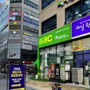 신상 다산 샐러드 맛집) 신선한 샐러드 종류가 많은 프레시크레딧 다산점 추천