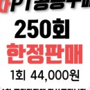 J휘트니스 헬스&PT&스피닝&GX 목현/회덕동점 네이버블로그