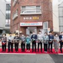 봉래1동경로당 이미지