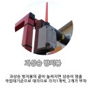 양산농협주유소 이미지