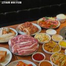 고기싸롱광장 이미지
