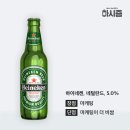 세계맥주로 이미지