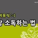 냠냠이유식 이미지