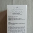 킵바디 네이버블로그