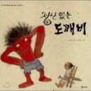통영항게스트하우스 이미지