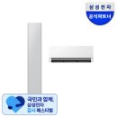 삼성에어컨