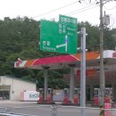 곤명주유소 Daum카페