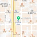 스마일365공인중개사사무소 이미지