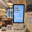 장지동 376-1 | 경기 동탄구 장지동 너무 친절하고 음식도 맛있어서 쓰는 [카페 인 명인만두] 동탄호수공원점...