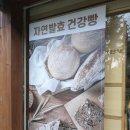 수민아뜰리에.베이커리 이미지