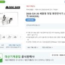 대산기계공업 이미지