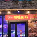 불당아재2 이미지