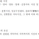 중앙장묘 이미지