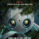 와일드아마존 티스토리