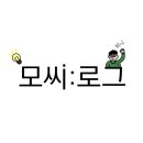별난만두&별난기정떡