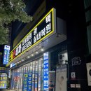 덕천요양병원 | 덕천 필라테스 개인 레슨 2회차 후기 리운 기구 필라테스 스튜디오
