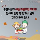 (주)송린 이미지