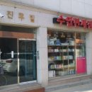 평택송화초등학교 이미지