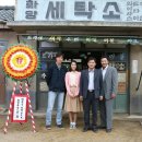 화양세탁소 이미지