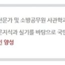 우송방재 이미지