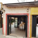 낙원모싯잎송편 | 익선동 떡가게종춘 다녀왔어요 :: 여러가지 떡 먹어본 후기