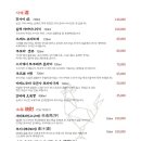 야키토리 규